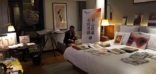 雅昌鉴证备案首次亮剑宁波 助力宁波艺术发展